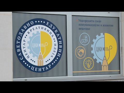 Info - Savetodavno - edukativni centar u Nišu - pomoć deci, ali i porodicama (TV KCN 17.11.2025)