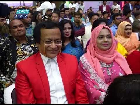 09 PM News || রাত ০৯টার সংবাদ || 14 November 2023 || ETV News