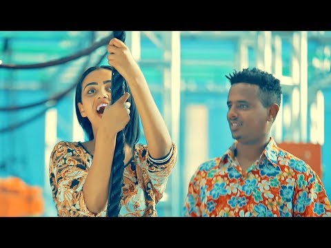 Mikiyas Nigussie (Miki Lala) - Man Serkosh Yiwedal | ማን ሰርቆሽ ይወዳል - New Ethiopian Music 2019