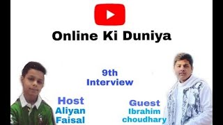 Ibraheem Choudary Interview With Aliyan faisal Vohra video