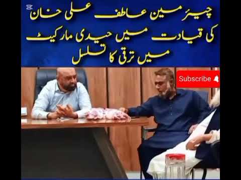 HYDERI MARKET ASSOCIATION, Reg to LAHJWA (4699), AHBTWA (0396).