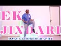 Ek Jindari Dance For Kids  | Hindi Medium | Easy School Dance | Ankit Dave choreography