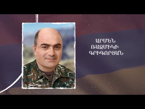 Ձեզ բացակա չենք դնի․ Արմեն  Գրիգորյան
