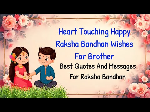 Heart touching Raksha Bandhan wishes for brother || Happy Raksha Bandhan #rakshabandhan