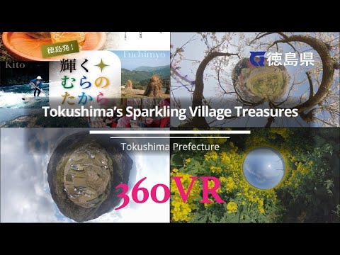 Partindo da Ilha Dek! Tesouro Tamura de olhos brilhantes [360VR] [Ilha Deku]