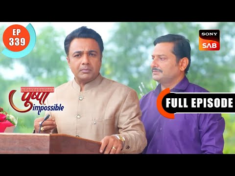 Deepti's Grandmother | Pushpa Impossible | Ep 339 | Full Episode | 7 July 2023