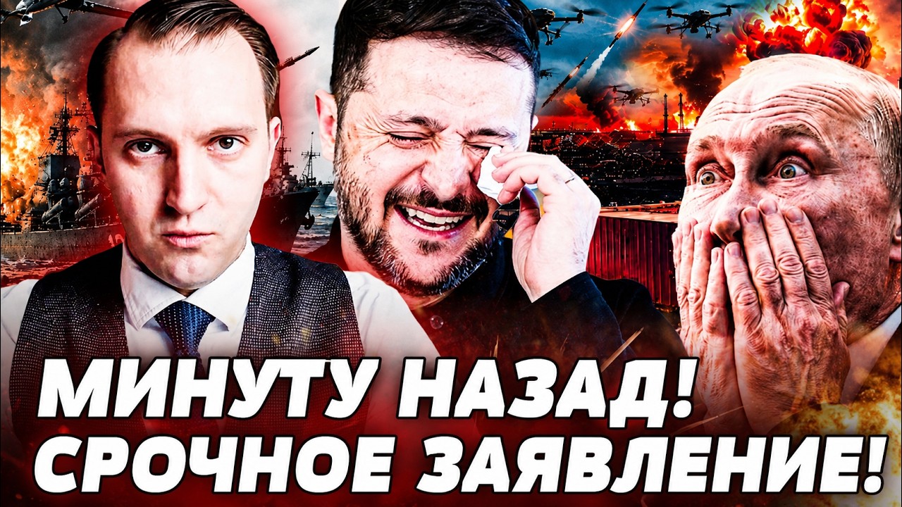 💥СЛУЧИЛОСЬ! ШОКИРУЮЩЕЕ ЗАЯВЛЕНИЕ КРЕМЛЯ! ПУТИН ПРОИГРАЛ ВСЮ РОССИЮ: УЖАСНЫ?
