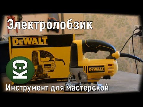 🟢Обзор и тестирование DeWALT DW349