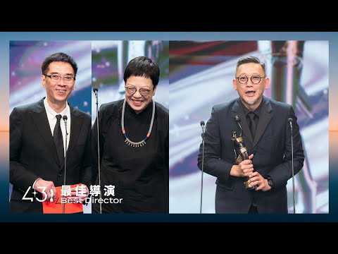 第四十三屆香港電影金像獎｜「最佳導演」鄭保瑞《九龍城寨之圍城》