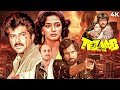 Ek Do Teen Song Movie Tezaab 1988 Hindi Full Movie Anil Kapoor Madhuri Dixit Chunky Pandey