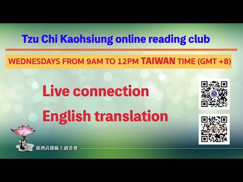 Broadcast of online study group on 1/20- Lin Xinrong & Lu Peiyu & Zeng Cihui & Shijing and Wenqing