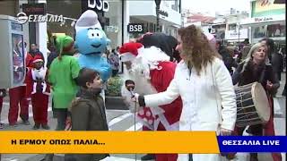 ΤΙ ΠΕΡΙΜΕΝΟΥΝ ΤΑ ΠΑΙΔΙΑ ΑΠΟ ΤΟΝ ΑΪ ΒΑΣΙΛΗ ΘΕΣΣΑΛΙΑ LIVE 31 12 2018