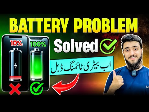 Mobile battery gets drained quickly, what should you do? How to increase battery life on Android.