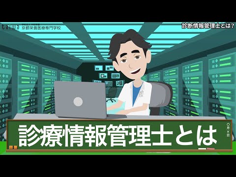 情報管理 - 定義