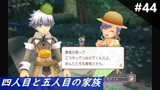 ＜海原と牧場の実況＞ルーンファクトリーオーシャンズ　第４４話