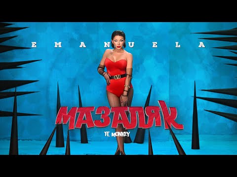 Emanuela - Mazalyak (w/ Monkey) on Spotify Charts