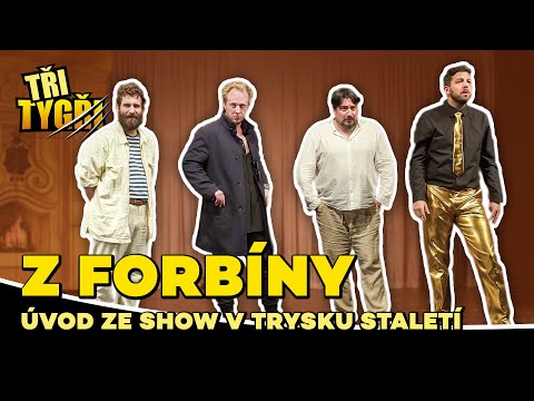 TŘI TYGŘI z forbíny | 18. června 2022 (úvod ze show Tři Tygři: V trysku staletí)