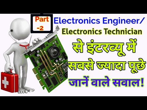 Electronics Related Interview Question-Answer || #electronics #electronicsinterview #electronicsengi