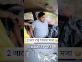 Gand Fat Gai Prank K Chakkar Mai Bhai Ki Comedy Funny Fun Shortsfeed Viralvideos Treading