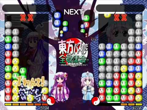 Touhou Puzzle Pazuru da Zeninshuugou Free Battle 10