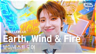 [단독샷캠4K] 보이넥스트도어 'Earth, Wind & Fire' 단독샷 별도녹화│BOYNEXTDOOR ONE TAKE STAGE│@SBS Inkigayo 240421