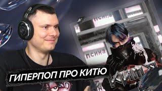 Медиа рецензия