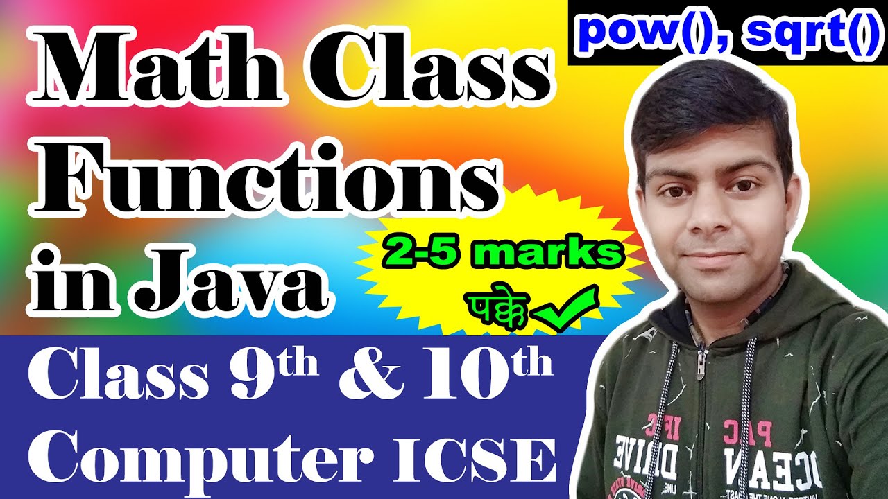 Math Class Functions in Java | pow() sqrt() ceil() floor() etc | Class 9 and 10 Computer