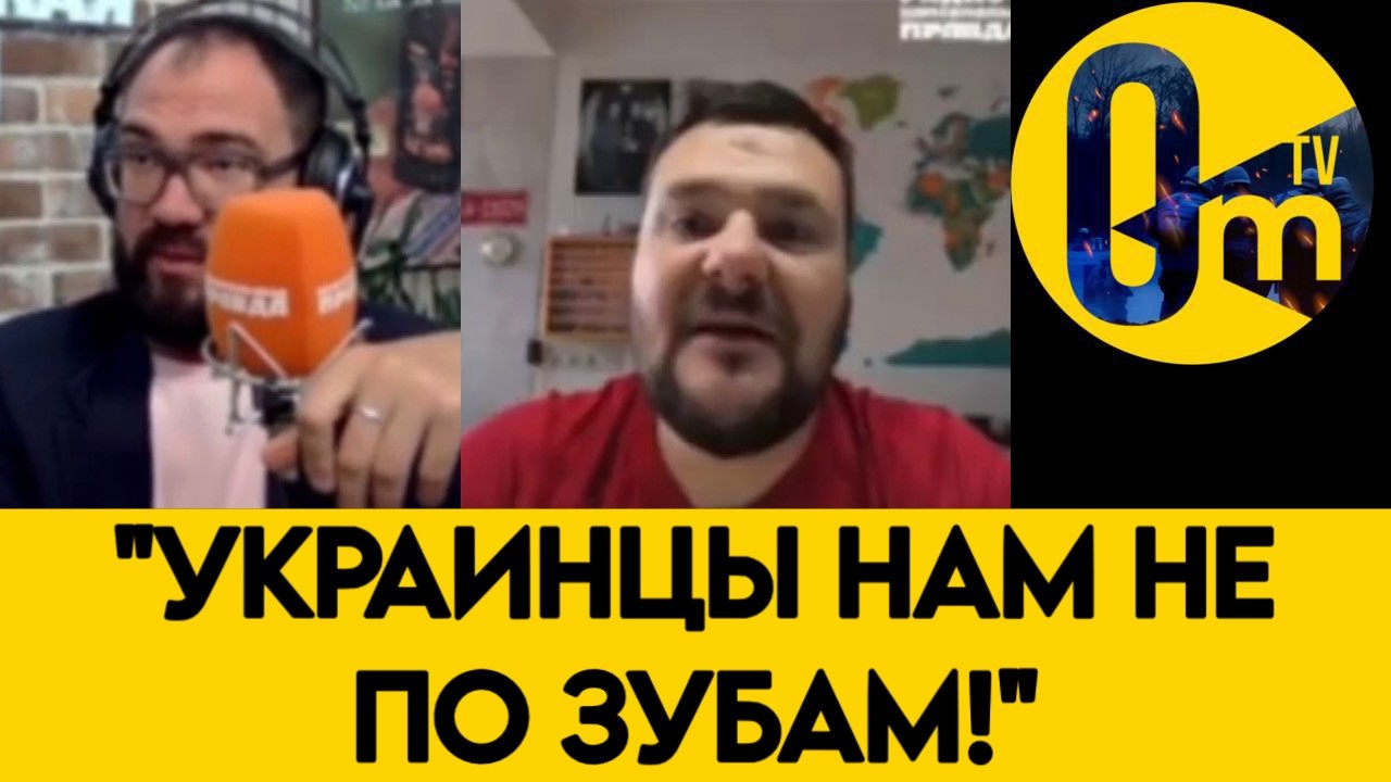 «МОСКВА ПРИЗНАЛА СВОЙ ПРОВАЛ!»