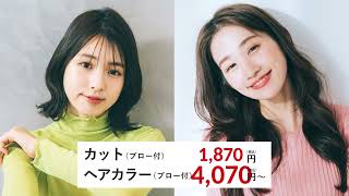 美容バンパー19
