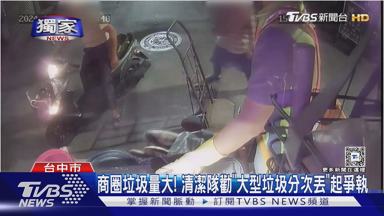 「3個行李箱」被勸分次丟! 男子不滿開罵清潔隊員
