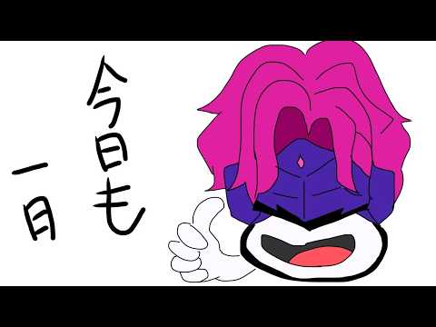 なんか食ってる【オリ・アレクセン】