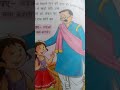 O Mere Papa The Great