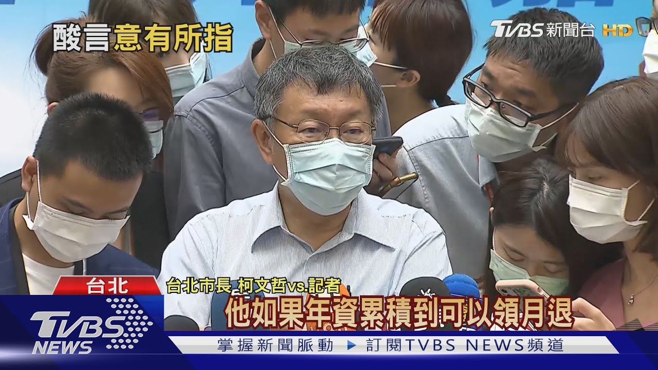 林欽榮辭教職進高市府　柯：領月退不需教職