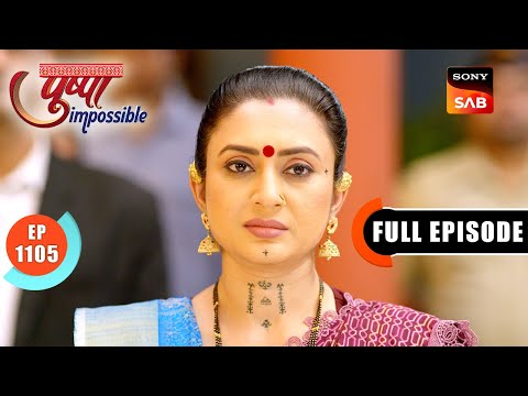 Kadambari Gets Insecure | Pushpa Impossible | Ep 1105 | Full Episode | 17 Dec 2025