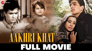 आख़री ख़त Aakhri Khat - Full Movie