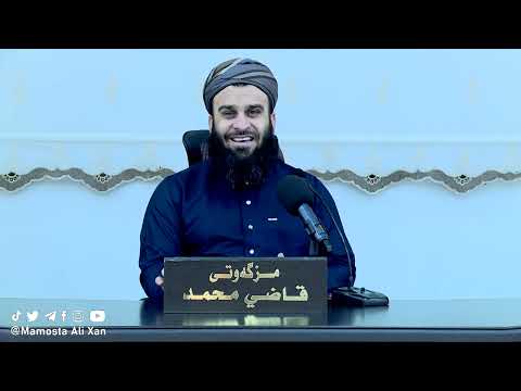19 - وەڵامی پرسیارەکانتان (ئەڵقەی نۆزدەهەم) - ڕەمەزانی 1443