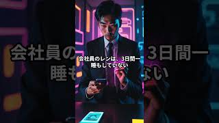 ブレイン・ライブ