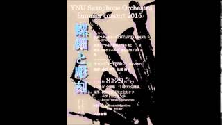Download lagu 螺鈿と彫刻　A.ピアソラ　arr.村田淳一 mp3