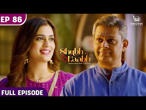 Shubh Laabh - Aapkey Ghar Mein | Shreya Knows How To Tackle Niranjan | Full Episode #laxmi EP 86
