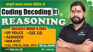 Coding Decoding by Ajay Sir | Class 01 | Reasoning Coding Decoding Tricks For All Competitive Exams