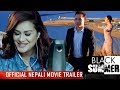 Thumnail of "Black Summer" - Official Trailer