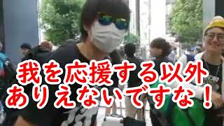 【荒野行動】死神NAMA氏晒してくｗｗ