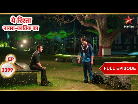 Kartik ने Appeal की! | Full Ep. 3399 | Yeh Rishta Kya Kehlata Hai