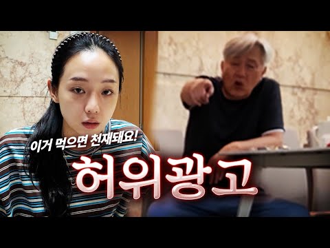 너 그거 불법이라고!!!