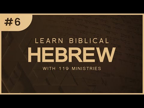 Learn Biblical Hebrew With 119 Ministries: Lesson 6 thumbnail
