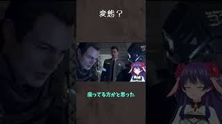 どういうつもり！？ #detroit