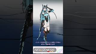 【PSO2NGS】超オススメSF戦闘服衣装「ラミナネッソ」 #shorts