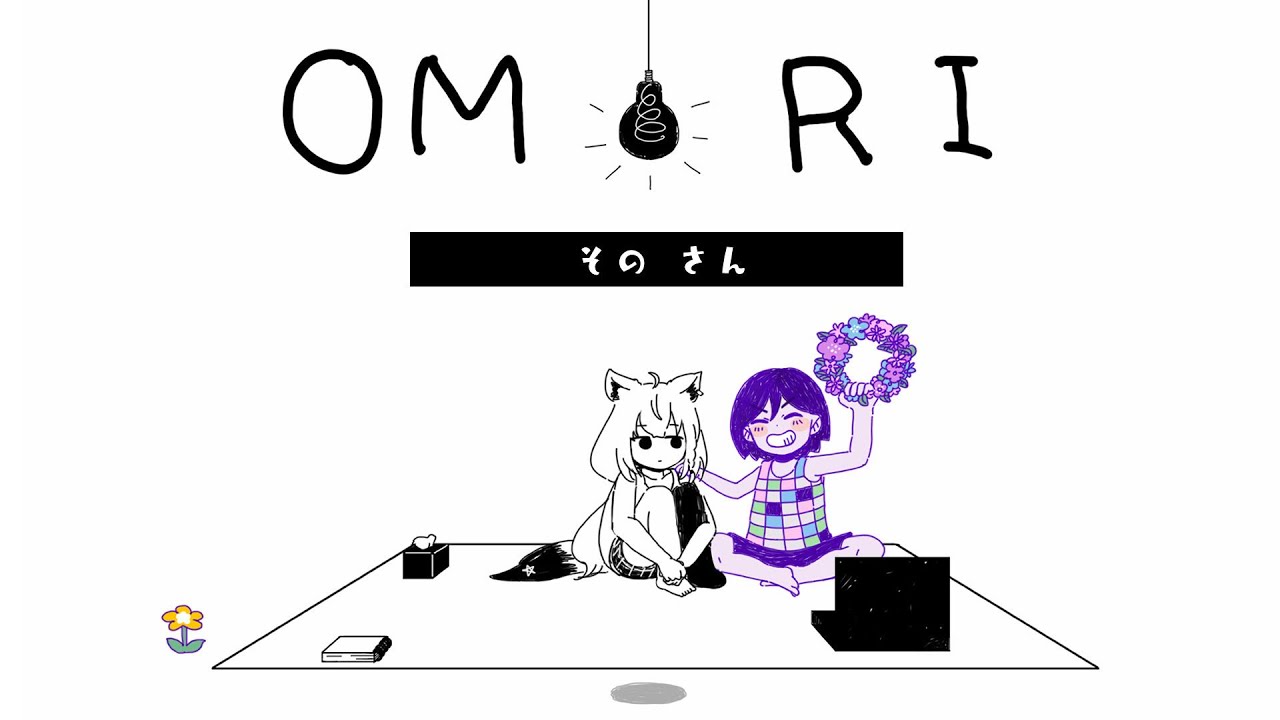 【 OMORI 】私が選んだその道が、私の運命を決定づける　＃３【ホロライブ/白上フブキ 】