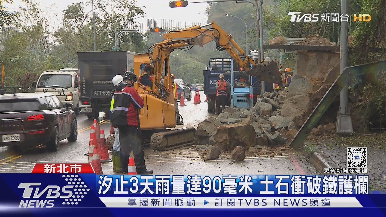 巨石擋道!康寧街土石崩落 占道湧車潮