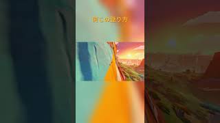何この登り方【原神】